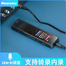纽曼录音笔 H5 32G 一键录音 专业高清远距 声控降噪 学习采访会议培训超长待机录音器 黑 实拍图