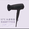 飞利浦（PHILIPS）电吹风机 3系小花筒 低温速干大功率负离子护发 黑色 可折叠吹风机学生宿舍专用  生日礼物 实拍图