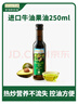 爷爷的农场亚麻籽油食用油250ml 进口热炒油宝宝辅食油 适用婴幼儿的油 实拍图