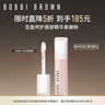 芭比波朗（Bobbi Brown）至盈呵护唇部精华唇蜜 BARE PINK柔嫩粉6ML  生日礼物 实拍图