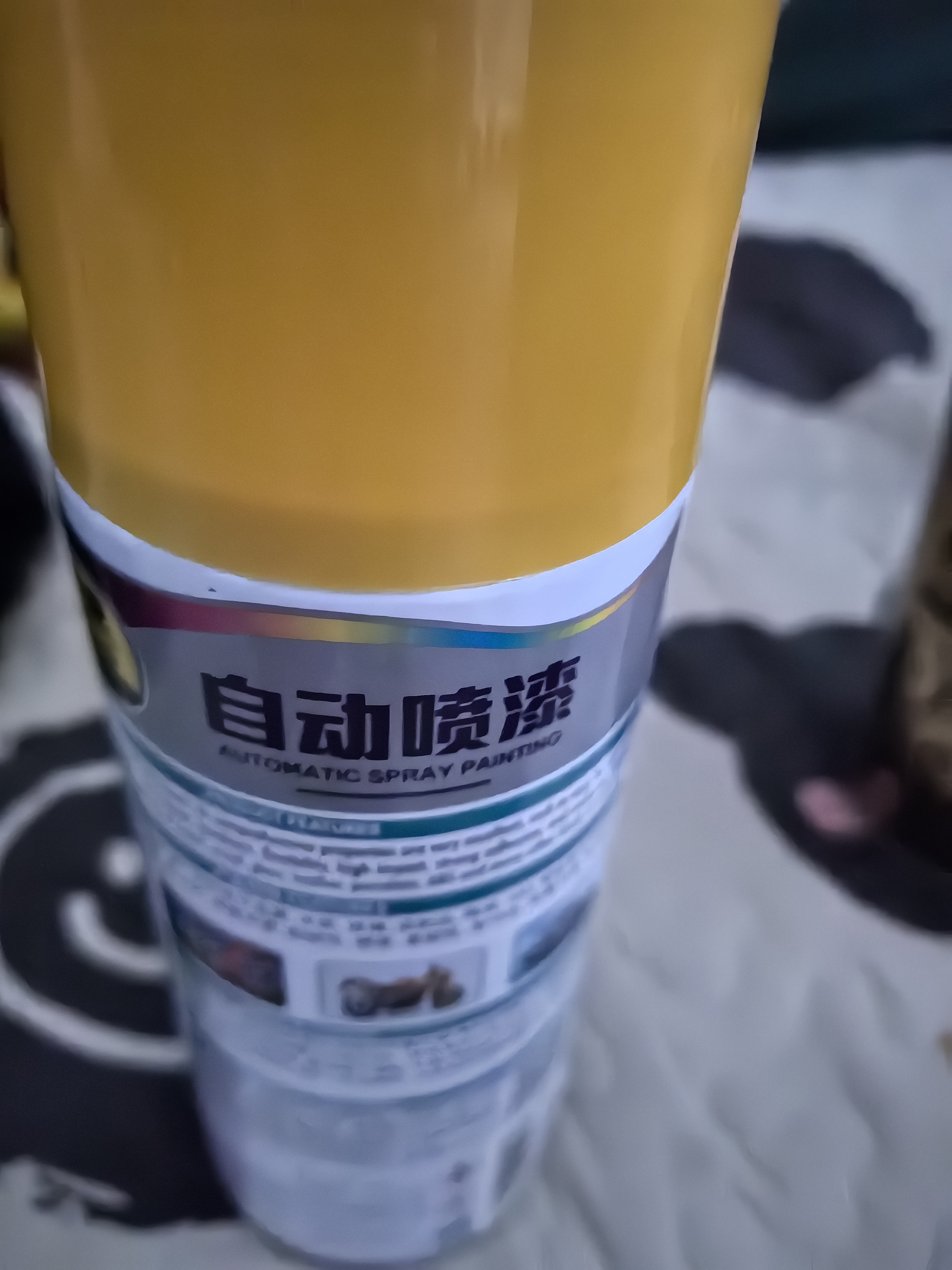 普速金属闪光自喷漆1450#银粉黑 PUSU7196金属银粉 防腐防锈漆 珠光黑色手喷漆 400ml罐 实拍图