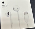 Apple/苹果 采用 (USB-C)的EarPods耳机 有线耳机 苹果耳机 适用iPhone/iPad//Mac 苹果手机 实拍图