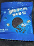 奥利奥饼干碎 屑木糠杯慕斯粉末状班戟雪媚娘烘焙原材料 中号饼干碎8.5g*8袋 实拍图