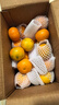 京鲜生 广西砂糖橘 净重4.5斤 单果55mm + 水果礼盒 源头直发包邮 实拍图