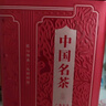 福茗源茶叶 漳平水仙乌龙茶500g 兰花香特级2025新茶春茶叶礼盒送人 实拍图