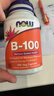 诺奥（NOW）维生素B100胶囊100mg高含量含叶酸烟酸11种复合配方100粒美国进口 实拍图