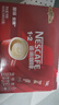 雀巢（Nestle）【樊振东同款】1+2原味低糖*速溶咖啡三合一冲调饮品24条360g 实拍图