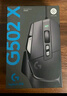 罗技（G）502 X有线游戏鼠标 g502进阶有线版 全新光学机械混合微动 HERO引擎 电竞鼠标  黑色 实拍图