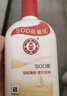 大宝SOD蜜青花香型200ml乳液面霜润肤补水保湿擦脸油男女护肤品身体乳 实拍图