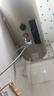 万家乐【睿能D60-FY2一级能效】电热水器60升 8倍水量全家够用健康杀菌储水式家用3000W速热 实拍图