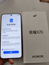 荣耀X70 8+128 朱砂红 金标十面抗摔 8300mAh青海湖电池 IP69防水 荣耀绿洲护眼屏 AI手机 国家补贴 实拍图