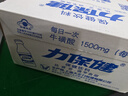 力保健1000mg牛磺酸功能饮料 缓解体力疲劳 调节血脂 加量款150ml*10瓶 实拍图