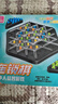 麦贝瑞（mbery）连锁棋三角棋橡皮筋几何棋盘桌游玩具儿童逻辑思维男女孩新年礼物 实拍图