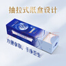 舒蔻Silcot尤妮佳1/2省水可拉伸化妆棉湿敷棉敷脸天然优可丝敏感肌绵柔80片 实拍图