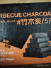 尚烤佳（Suncojia） 无烟烧烤木炭 竹炭  烧烤炉烧烤木碳 条形空心炭 取暖火锅炭 5斤 实拍图