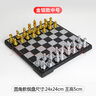 友邦（UB）国际象棋磁性折叠圆角款金银象棋套装入门培训 2622A(中号) 实拍图