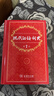 【现货+京东快递配送】现代汉语词典第7版+古汉语常用字字典第6版 商务印书馆王力古代汉语词典第三版现代汉语字典新华词典牛津高阶英汉双解词典第10版最新版2025第七版非第9版中小学生工具书初中高中通用 实拍图