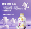 北海牧场 全日畅活 低温酸奶400g西梅葡萄味 100亿乳酸菌 活菌型酸奶饮品 实拍图