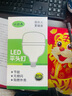 汉懿威LED节能灯泡平头灯柱形泡40W白光6500k大螺口E27大功率物业商用工厂照明 HYW-PY-P003 实拍图