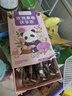 忆江南花茶桑葚茯苓玫瑰花茶225g补茶包气血养生茶百合红枣 实拍图