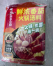 海底捞火锅底料 鲜浓番茄火锅汤料 200g*3 0添加火锅煮面酸甜 一料多用 实拍图