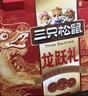 三只松鼠坚果礼盒1035g 零食大礼包夏威夷果核桃团购送礼 实拍图