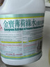 金寶金宝钟山姆同款薄荷绿水1L绿水拖地花露水杀菌去味除菌地板清洁剂 实拍图