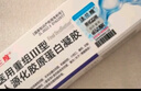 DAGO法兰度重组人i表皮因子型敷料重组牛碱性成非生长因子凝胶+润肤脂 实拍图