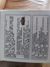燕京优选小粒纳豆 50g*3盒*2（6盒 国产纳豆 轻食 北京燕京 尝鲜装） 实拍图