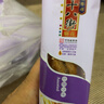 桂發祥十八街 正宗天津特产桂发祥十八街麻花散装多味传统手工糕点心5口味可选 什锦味约250g 实拍图