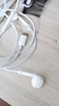 Apple/苹果 USB-C接口有线耳机 type-c接口有线耳机苹果耳机 苹果17有线耳机笔记本耳机游戏音乐 实拍图