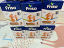 美素佳儿（Friso）荷兰版基础款3段(10个月以上)幼儿配方奶粉5倍DHA配方700g*6盒/箱 实拍图