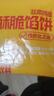 千味央厨韭菜鸡蛋酥脆馅饼1.15kg/10片 冷冻速食 早餐食品半成品早饭早点 实拍图