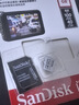 闪迪（SanDisk）128GB TF（MicroSD）4K内存卡 行车记录仪 监控摄像头专用 10,000小时录制 重复读写高耐用存储卡 实拍图
