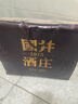 扳倒井 国井1915酒庄纪念酒浓香型白酒 53度500ml*2瓶送礼品袋 十一大促 实拍图