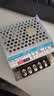 金升阳开关电源 LM系列15W-600W LM35-20B12 直流稳压35W/220V转12V/3A 替代LRS 实拍图
