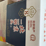 永丰牌 北京二锅头 纯粮8 清香型白酒 42度 500ml*12瓶 整箱装 实拍图