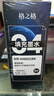 格之格适用惠普打印机墨水hp805 803 680 682 802 804 47墨盒墨水 适用小米墨盒黑色30ML 实拍图