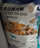 伯纳天纯鸭肉梨冻干三拼全价狗粮10kg/20斤 实拍图