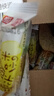 其妙夹心糙米卷整箱粗粮米果卷早餐能量棒解馋成人小零食零食 咸蛋黄味280g【约50根】 实拍图