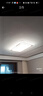 雷士（NVC）现代简约LED大厅吸顶灯客厅大灯饰全屋温馨卧室书房灯具套餐高显 悠然【3室1厅】4灯-客厅+卧室*3 实拍图
