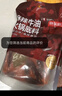 京东京造 牛油麻辣火锅底料1.5kg（500g*3袋）四川风味麻辣鲜香 实拍图