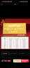 领丰金（LING FENG GOLD）生日快乐金条足金9999黄金送女友送朋友生日礼物投资金收藏 5g（送礼盒） 实拍图