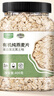 九月的诗有机纯燕麦片400g*1罐即食原味早餐冲饮五谷杂粮京东自营旗舰店 实拍图