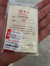 周六福 PT950铂金戒指男女款碎碎冰车花经典白金情侣对戒 15号-3.46g 晒单实拍图
