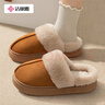 洁丽雅拖鞋女秋冬季薄款室内家居2025新款防滑厚底地板日式棉拖鞋男冬天 卡其 （店长强烈推荐款） 40-41 【适合39-40码】 实拍图
