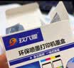 玖六零适用惠普63墨盒hp3630墨盒3632 3830 3833打印机墨盒4520 4524 4650  2130 2131惠普墨盒63XL墨盒连喷版黑色 实拍图