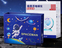 星云宝贝天猫精灵磁悬浮地球仪儿童玩具男孩生日礼物女孩7-14岁学习故事机 精美手提礼袋-小号（配件勿拍，不含地球仪） 功能多早教益智男童女童小学生智能AR语音AI小夜灯 实拍图