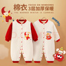 班杰威尔婴儿衣服秋冬季加厚夹棉连体衣宝宝棉服外套 加厚月亮熊棉衣 66码 实拍图