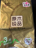 清风【李昀锐同款】抽纸 丝柔4层120抽*3包M码 卫生纸巾 新老包装交替 实拍图